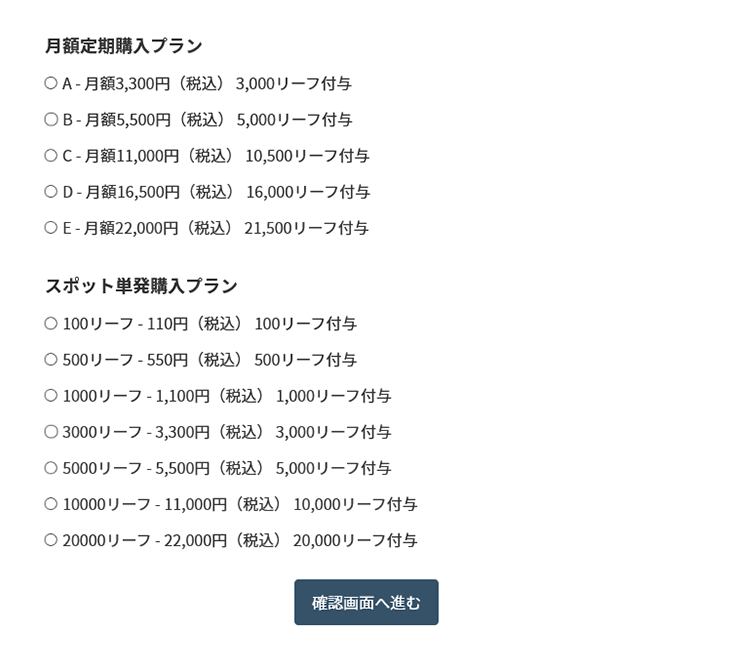 日程からレッスン予約